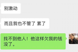 浑源要账公司更多成功案例详情